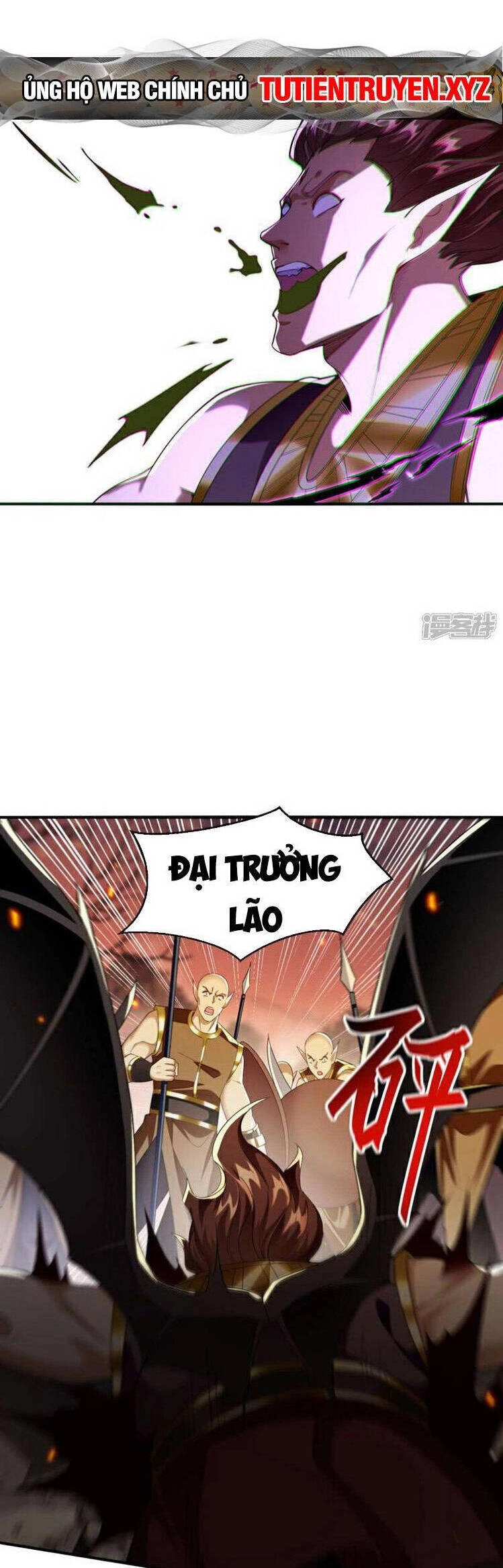 Thập Đại Đế Hoàng Đều Là Đệ Tử Của Ta Chapter 164 - 3