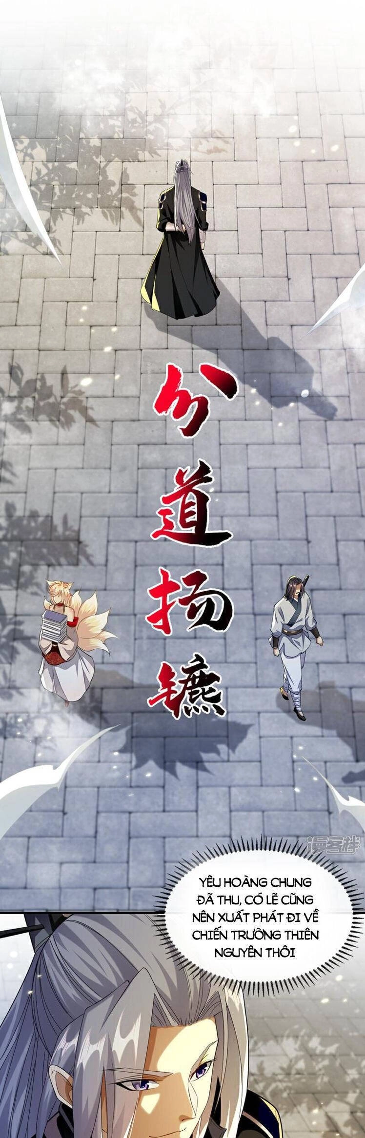 Thập Đại Đế Hoàng Đều Là Đệ Tử Của Ta Chapter 165 - 4