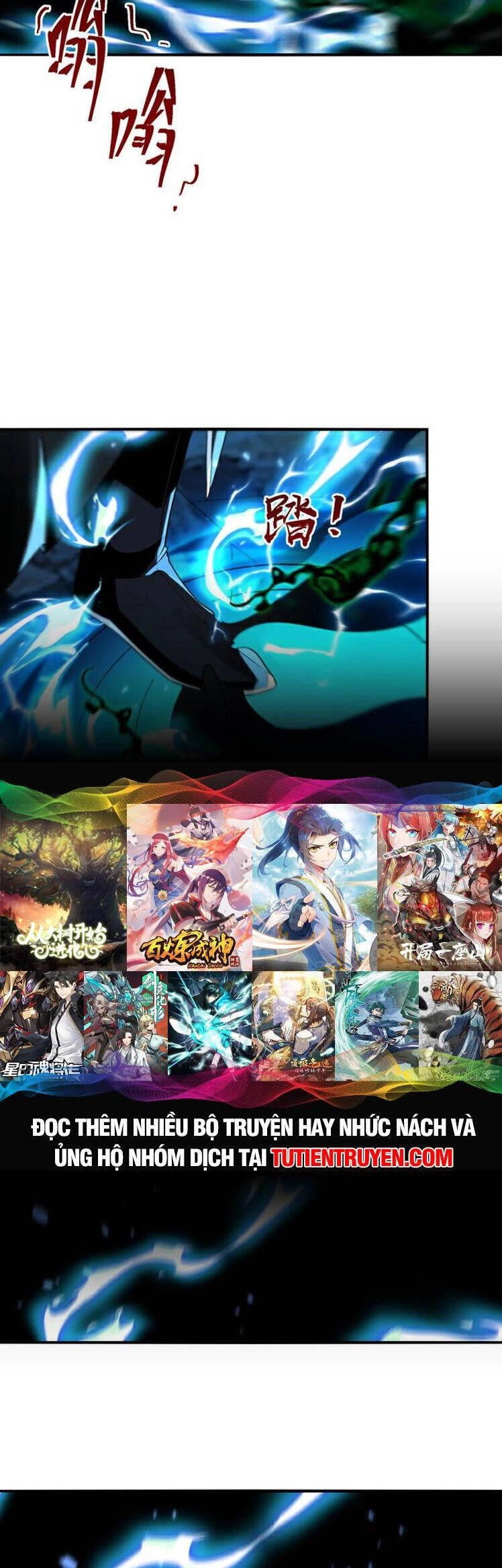 Thập Đại Đế Hoàng Đều Là Đệ Tử Của Ta Chapter 165 - 9