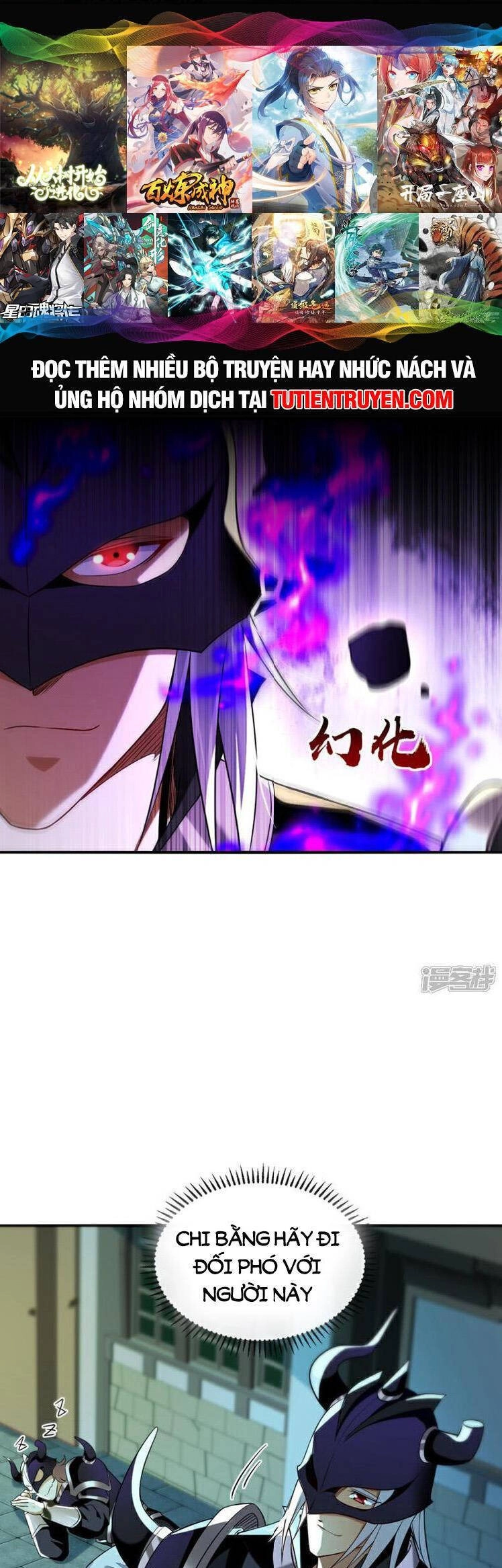 Thập Đại Đế Hoàng Đều Là Đệ Tử Của Ta Chapter 166 - 1