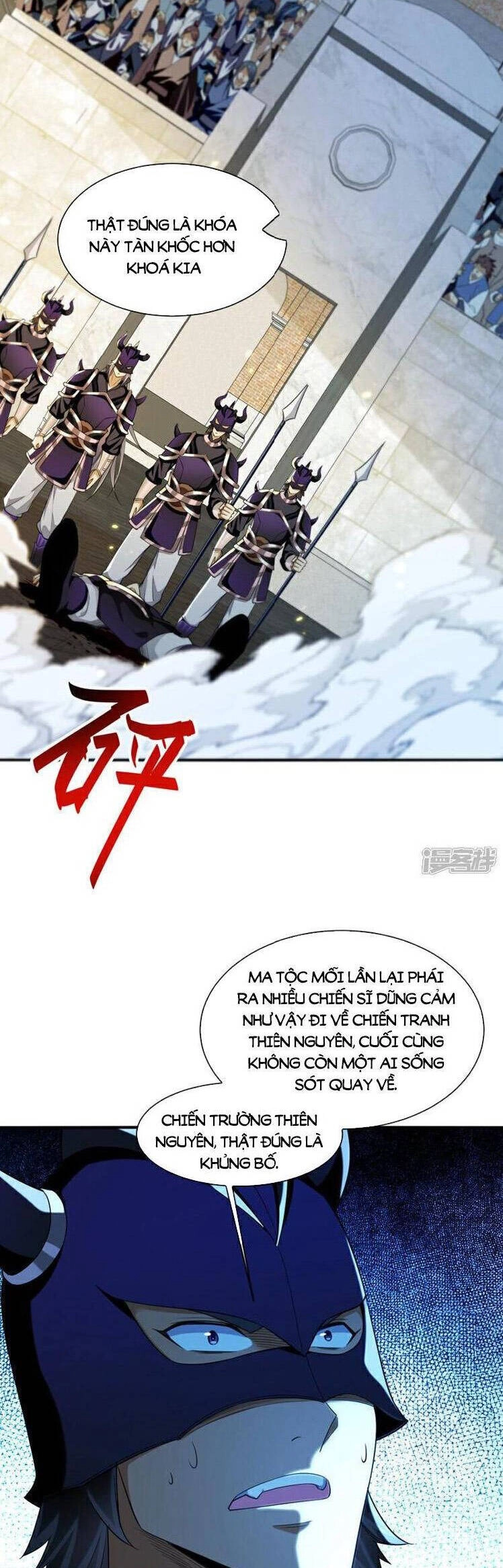 Thập Đại Đế Hoàng Đều Là Đệ Tử Của Ta Chapter 166 - 11