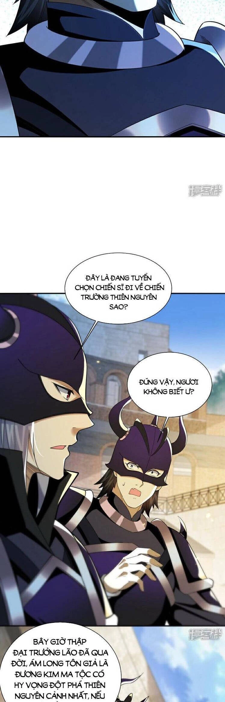 Thập Đại Đế Hoàng Đều Là Đệ Tử Của Ta Chapter 166 - 12