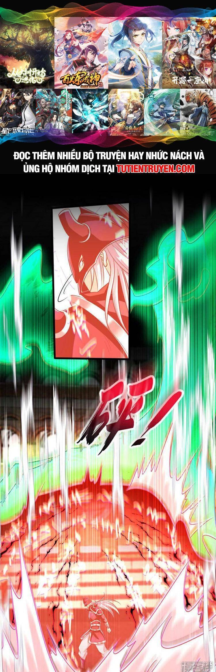 Thập Đại Đế Hoàng Đều Là Đệ Tử Của Ta Chapter 167 - 1