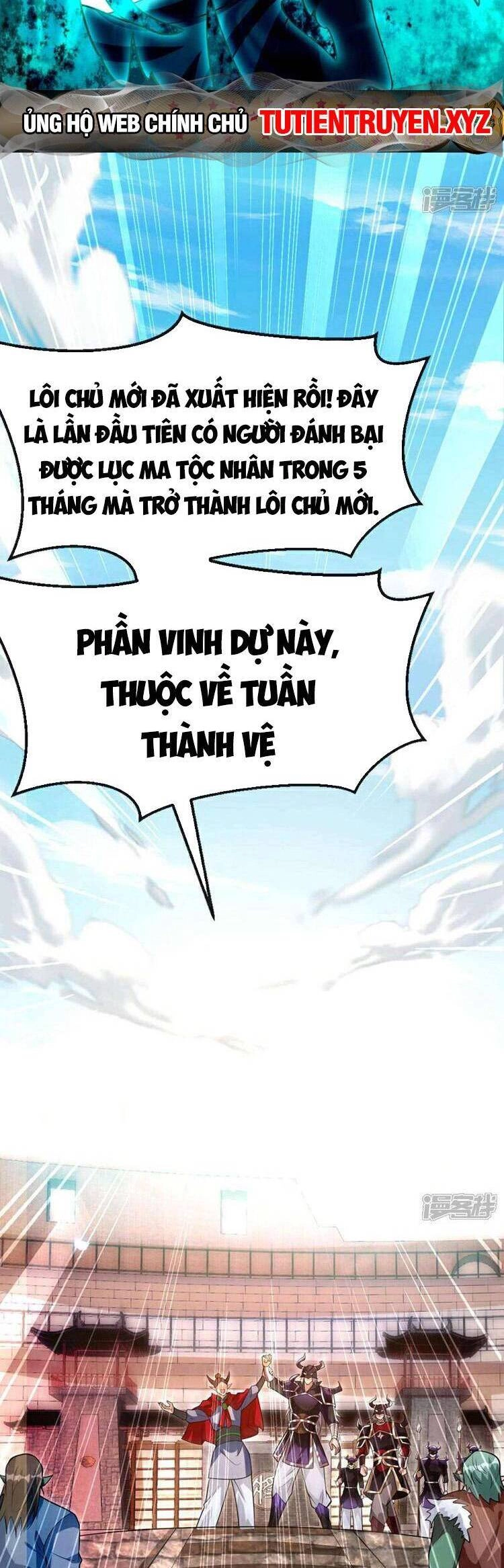 Thập Đại Đế Hoàng Đều Là Đệ Tử Của Ta Chapter 167 - 9