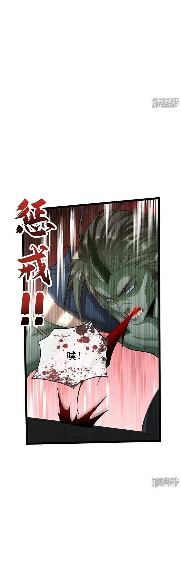 Thập Đại Đế Hoàng Đều Là Đệ Tử Của Ta Chapter 168 - 17