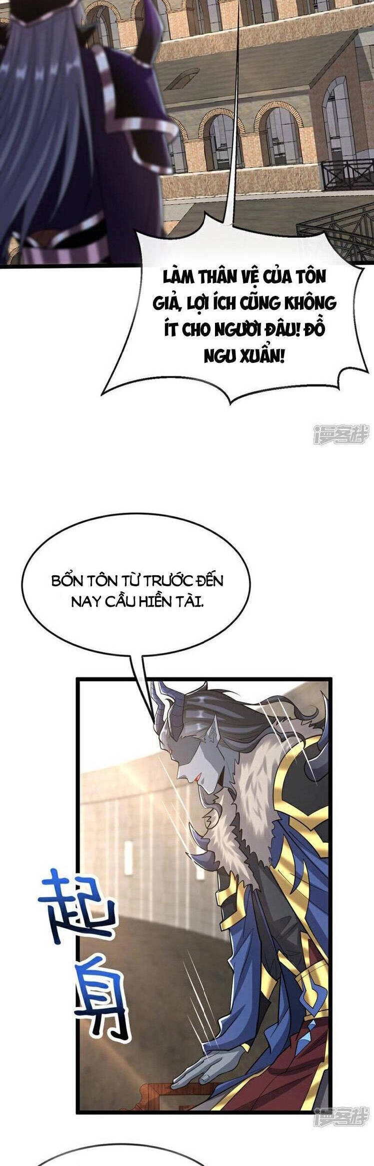 Thập Đại Đế Hoàng Đều Là Đệ Tử Của Ta Chapter 168 - 24