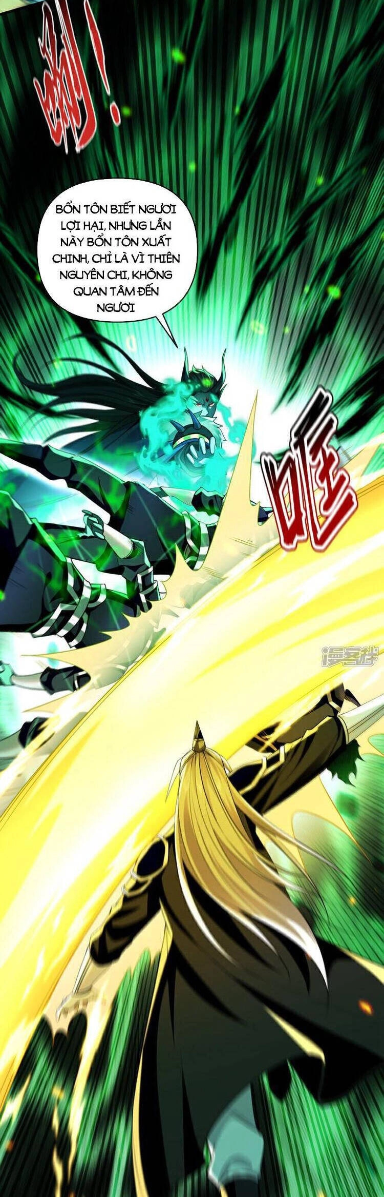 Thập Đại Đế Hoàng Đều Là Đệ Tử Của Ta Chapter 173 - 2