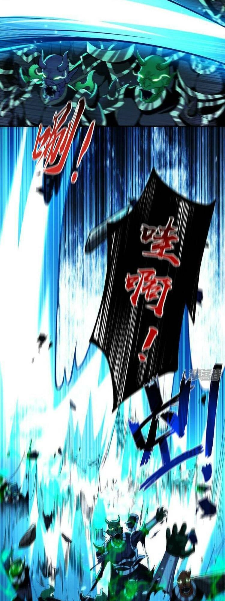 Thập Đại Đế Hoàng Đều Là Đệ Tử Của Ta Chapter 174 - 14