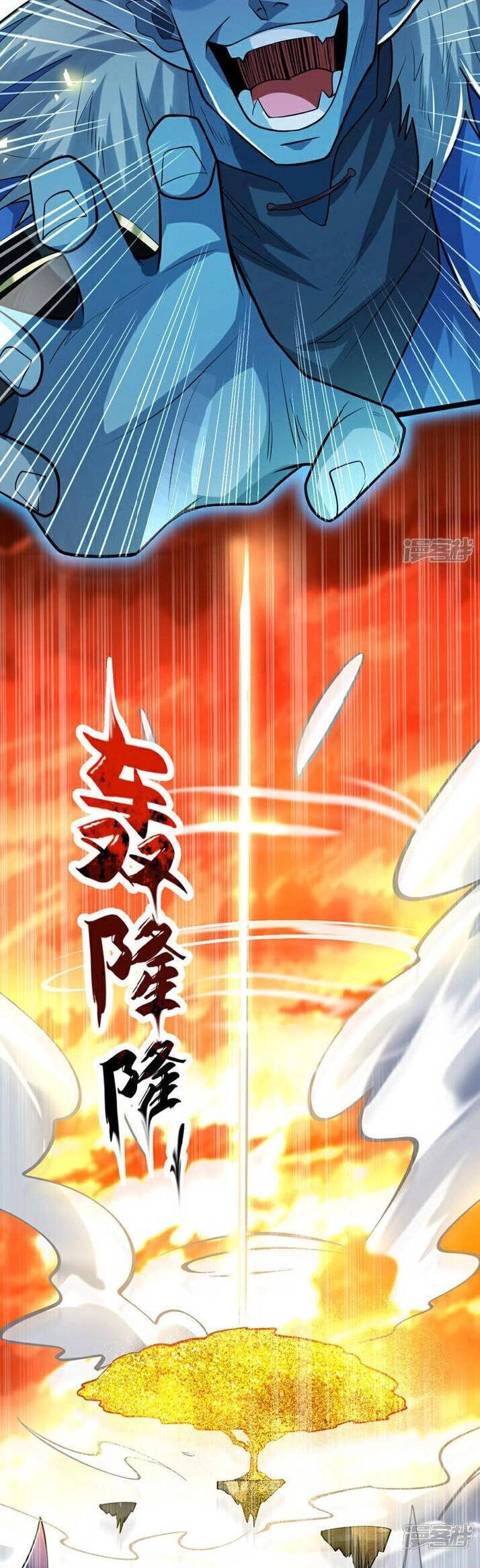 Thập Đại Đế Hoàng Đều Là Đệ Tử Của Ta Chapter 175 - 12