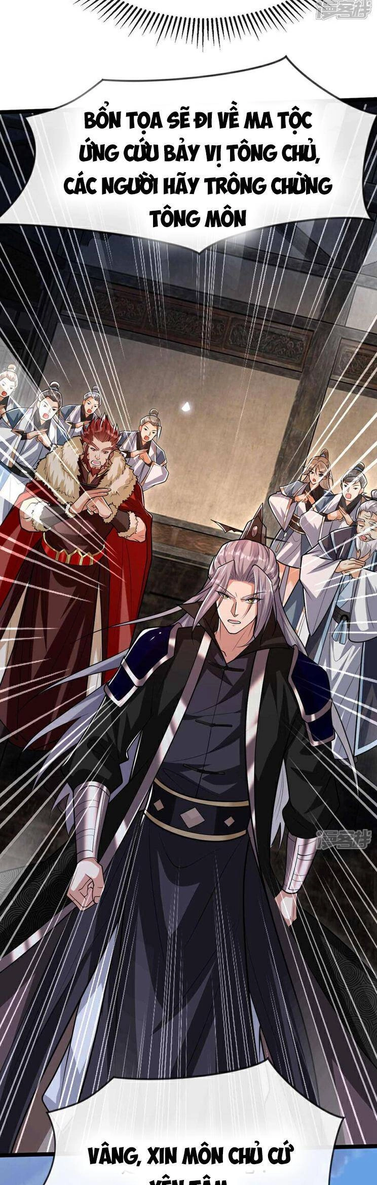 Thập Đại Đế Hoàng Đều Là Đệ Tử Của Ta Chapter 180 - 7