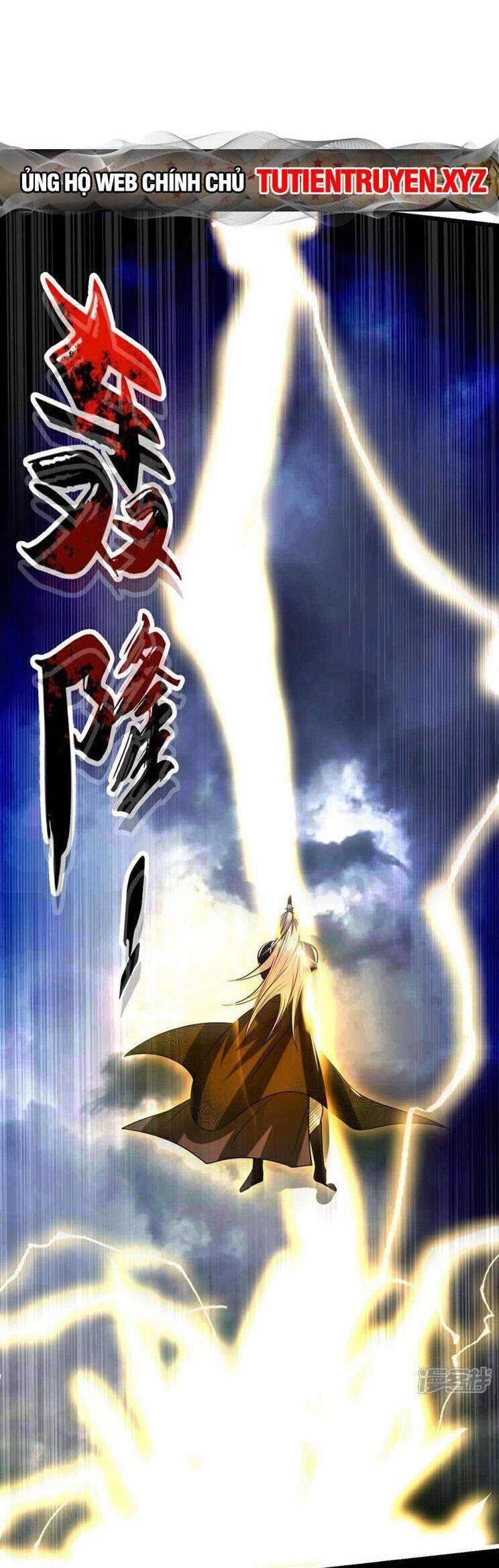 Thập Đại Đế Hoàng Đều Là Đệ Tử Của Ta Chapter 181 - 18