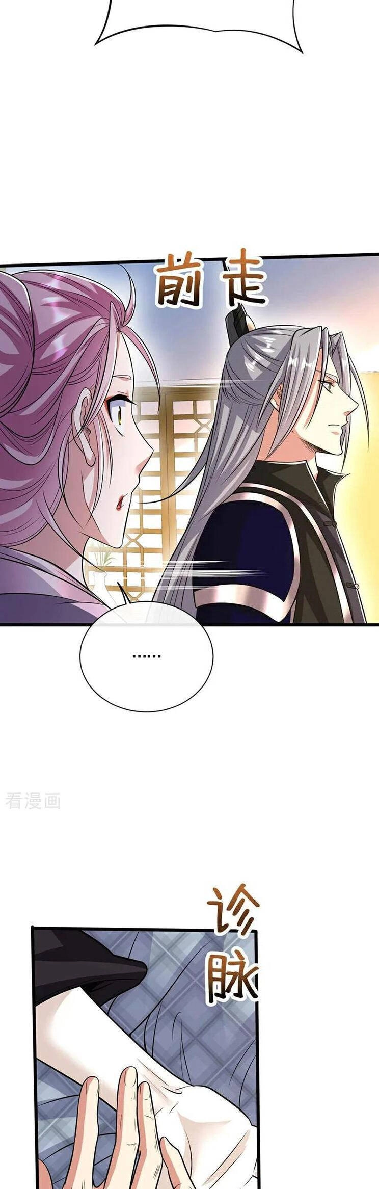 Thập Đại Đế Hoàng Đều Là Đệ Tử Của Ta Chapter 185 - 16