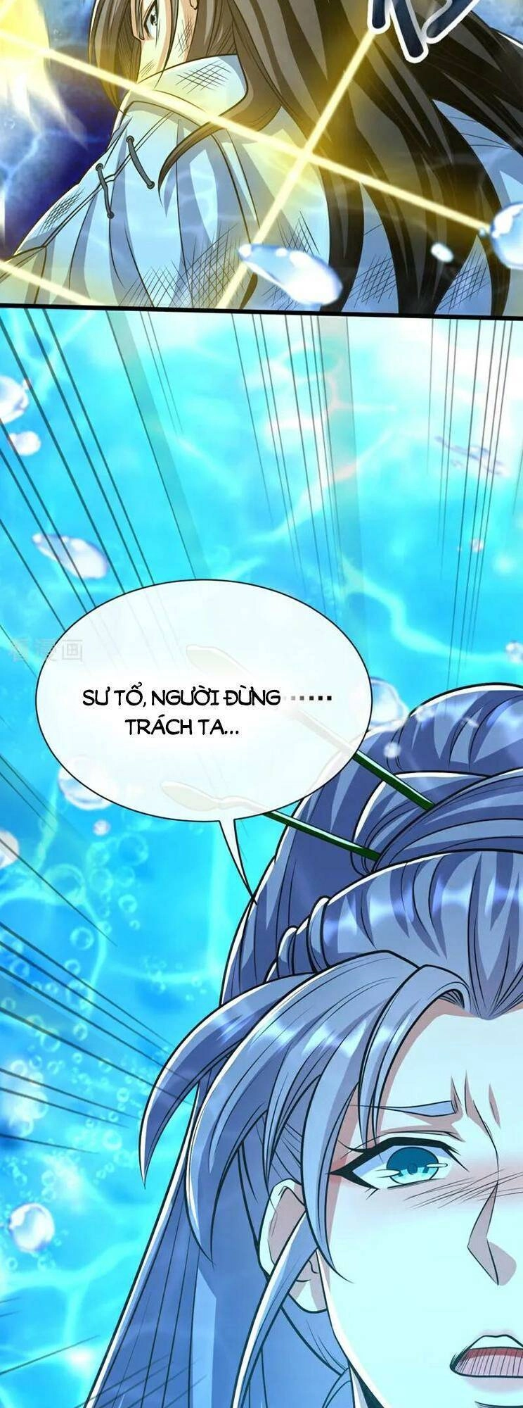 Thập Đại Đế Hoàng Đều Là Đệ Tử Của Ta Chapter 188 - 9