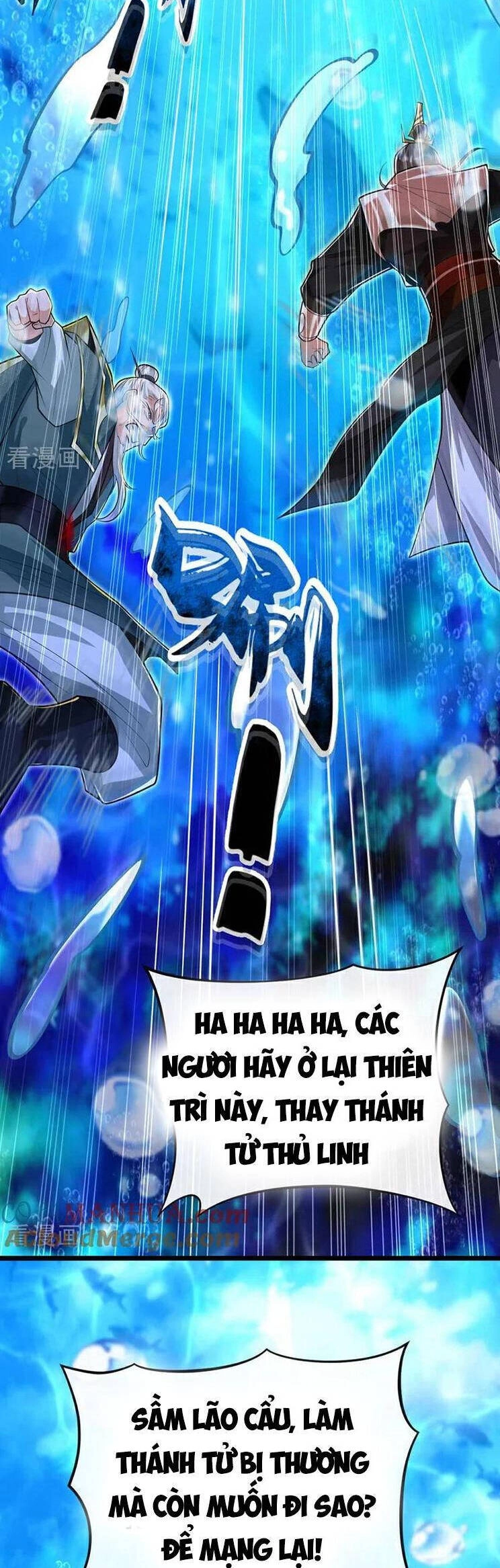 Thập Đại Đế Hoàng Đều Là Đệ Tử Của Ta Chapter 190 - 3