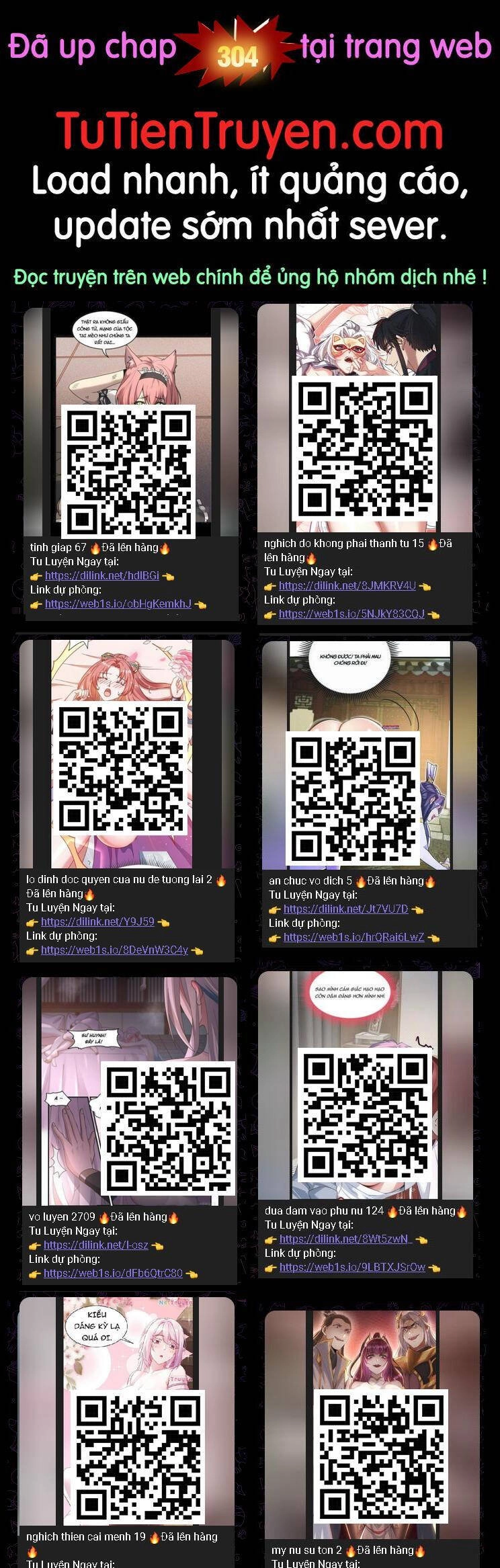 Thập Đại Đế Hoàng Đều Là Đệ Tử Của Ta Chapter 191 - 1