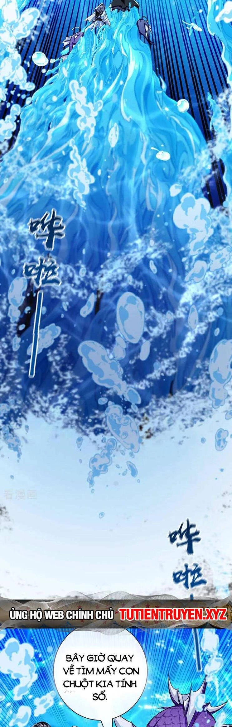 Thập Đại Đế Hoàng Đều Là Đệ Tử Của Ta Chapter 191 - 27