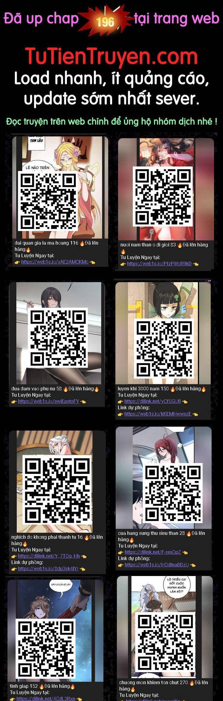 Thập Đại Đế Hoàng Đều Là Đệ Tử Của Ta Chapter 195 - 1