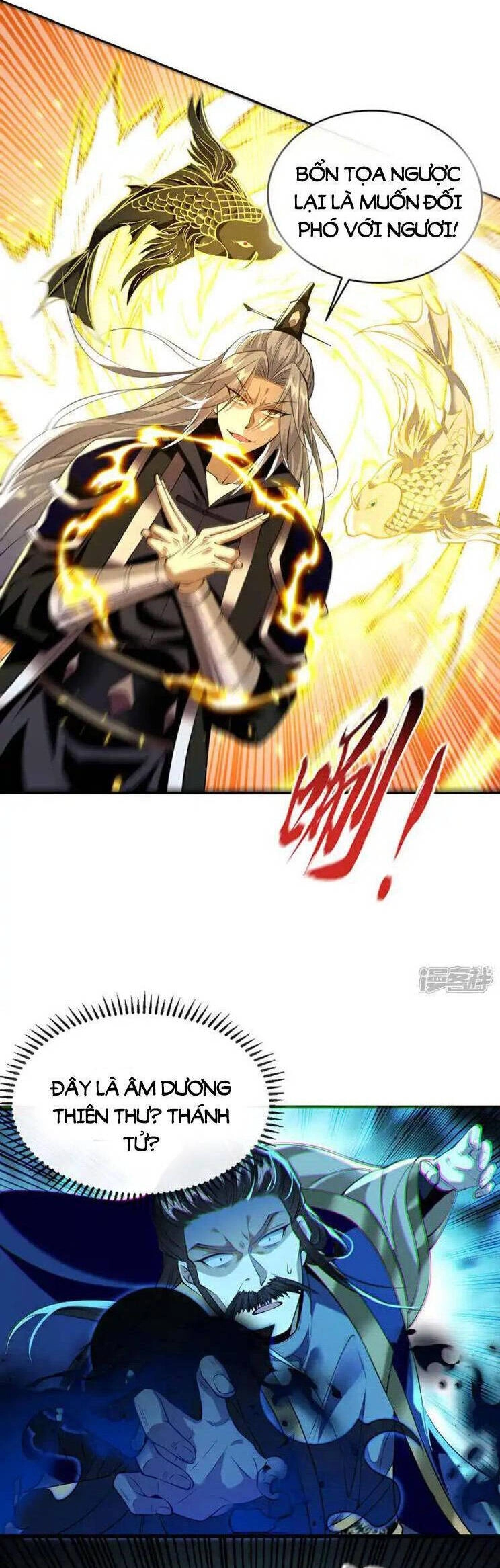 Thập Đại Đế Hoàng Đều Là Đệ Tử Của Ta Chapter 195 - 5