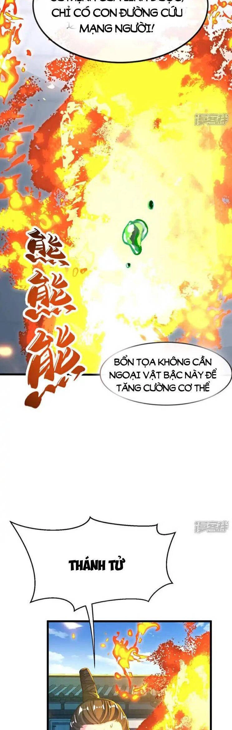 Thập Đại Đế Hoàng Đều Là Đệ Tử Của Ta Chapter 195 - 21