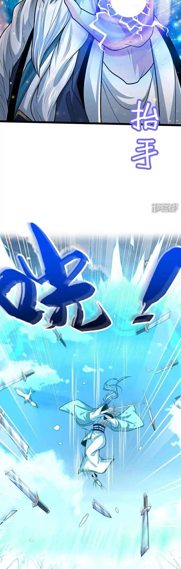 Thập Đại Đế Hoàng Đều Là Đệ Tử Của Ta Chapter 198 - 3