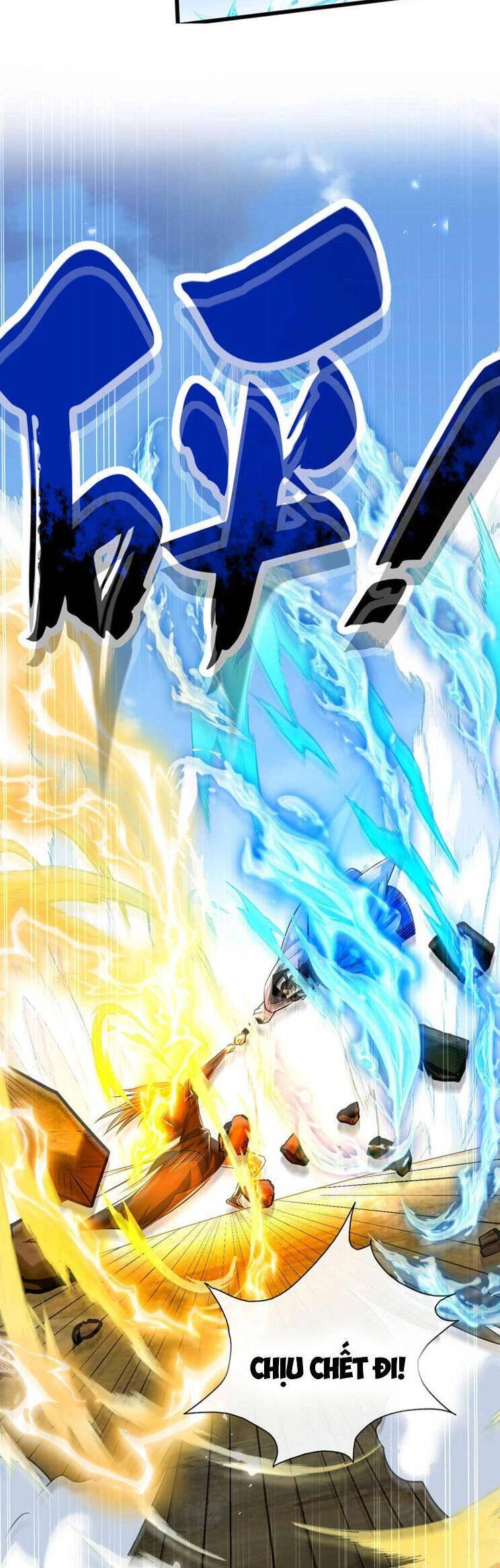 Thập Đại Đế Hoàng Đều Là Đệ Tử Của Ta Chapter 199 - 3