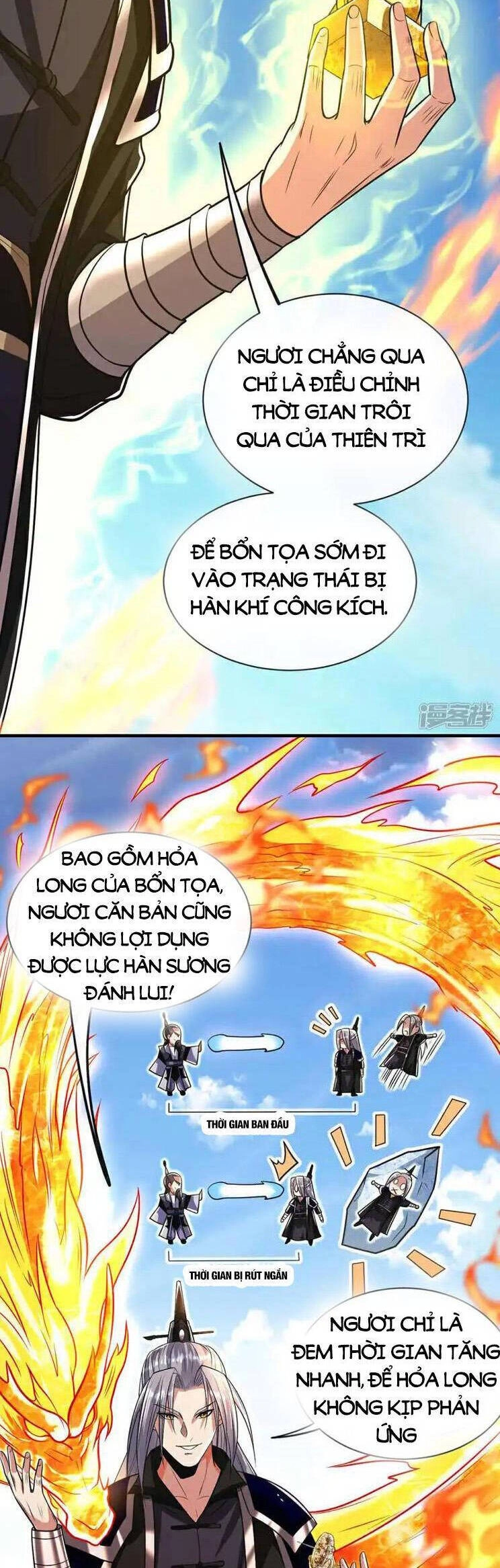 Thập Đại Đế Hoàng Đều Là Đệ Tử Của Ta Chapter 200 - 15