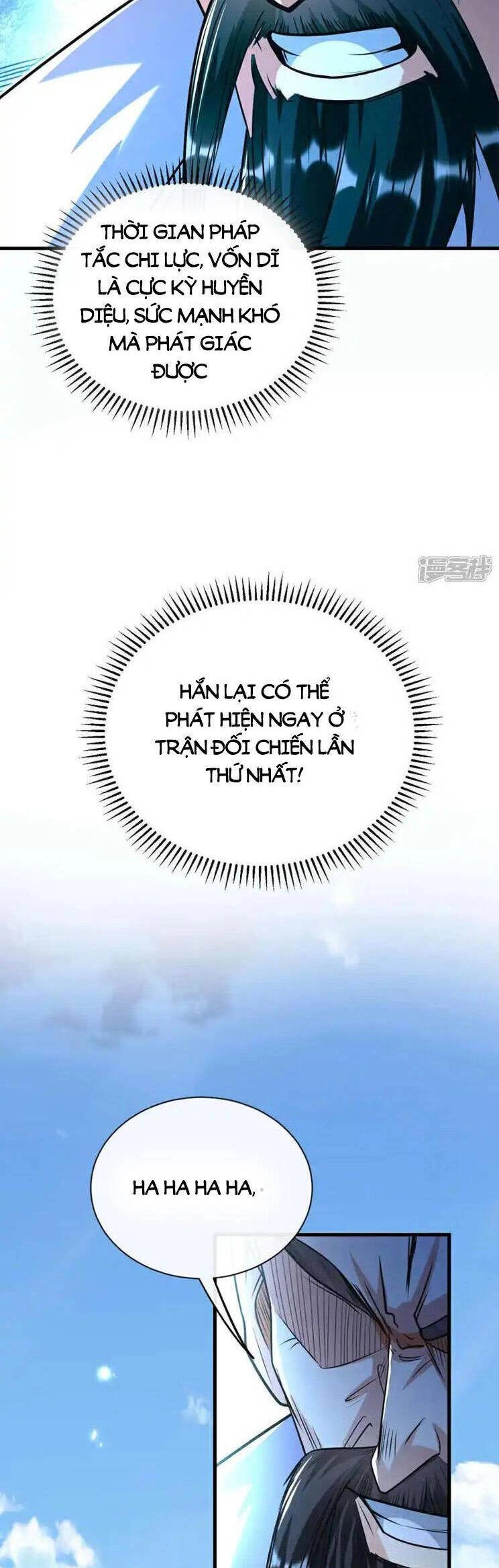 Thập Đại Đế Hoàng Đều Là Đệ Tử Của Ta Chapter 200 - 17