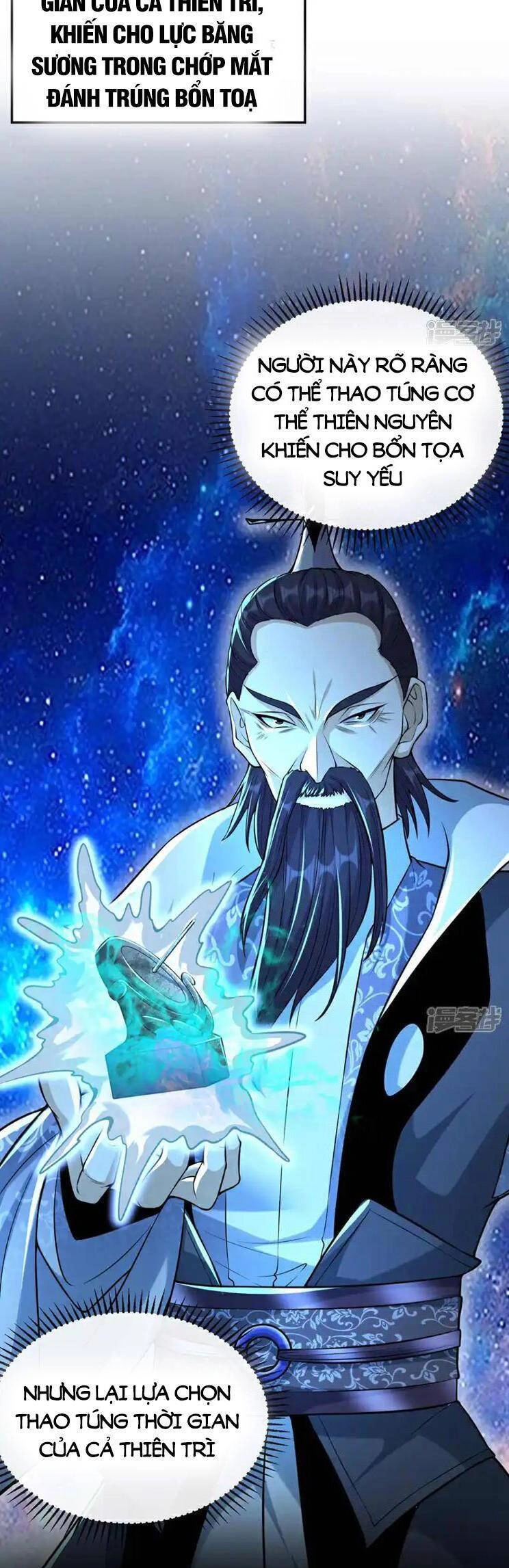 Thập Đại Đế Hoàng Đều Là Đệ Tử Của Ta Chapter 201 - 25