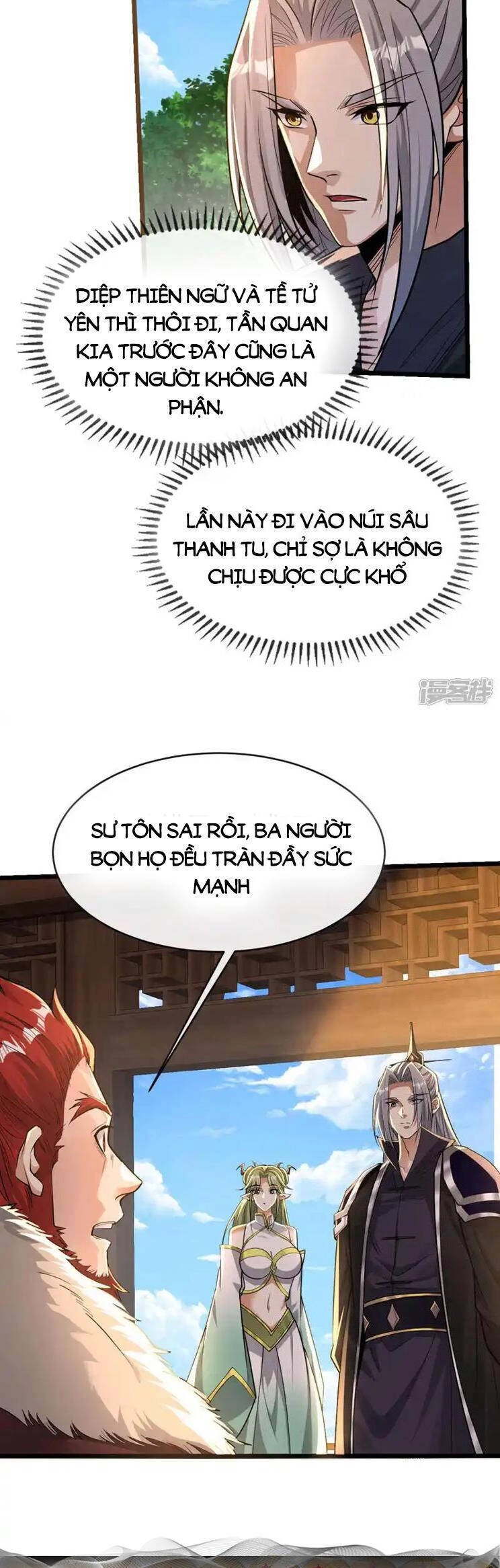 Thập Đại Đế Hoàng Đều Là Đệ Tử Của Ta Chapter 205 - 7