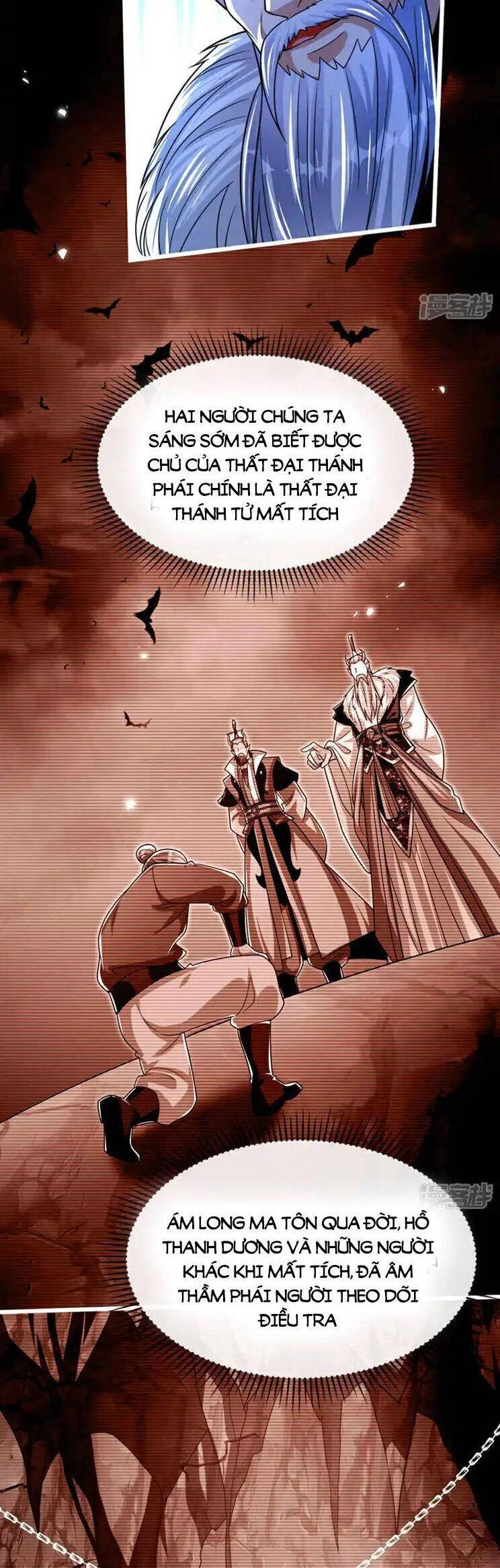 Thập Đại Đế Hoàng Đều Là Đệ Tử Của Ta Chapter 206 - 16