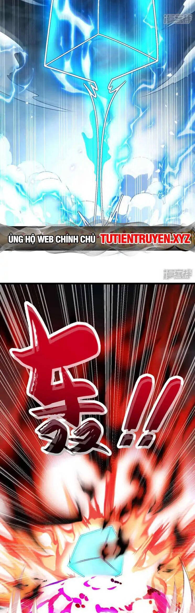 Thập Đại Đế Hoàng Đều Là Đệ Tử Của Ta Chapter 206 - 23