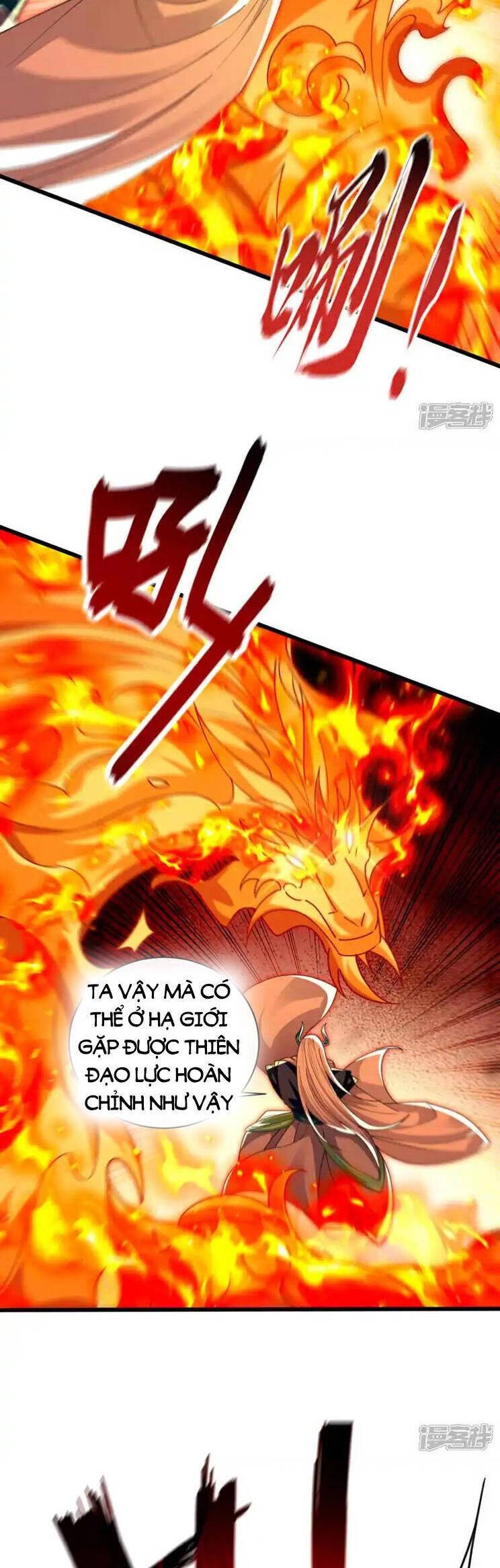 Thập Đại Đế Hoàng Đều Là Đệ Tử Của Ta Chapter 209 - 11