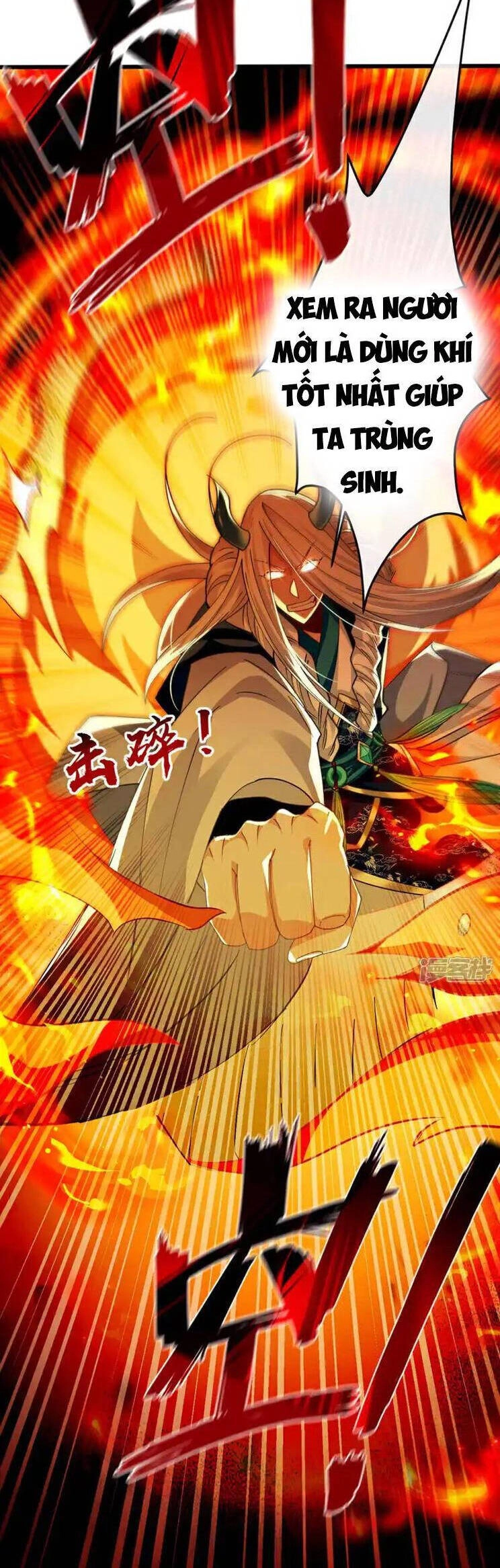 Thập Đại Đế Hoàng Đều Là Đệ Tử Của Ta Chapter 209 - 12