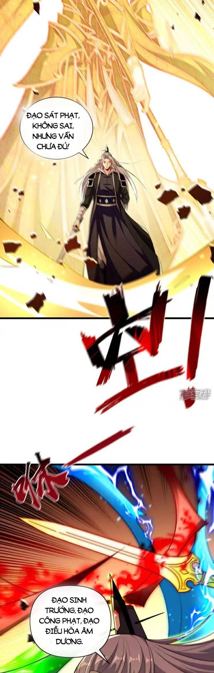 Thập Đại Đế Hoàng Đều Là Đệ Tử Của Ta Chapter 210 - 3