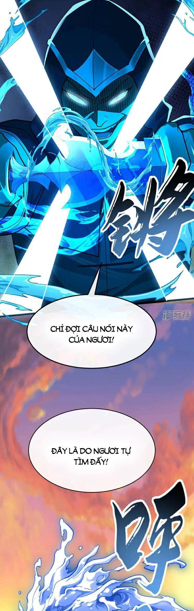 Thập Đại Đế Hoàng Đều Là Đệ Tử Của Ta Chapter 214 - 10