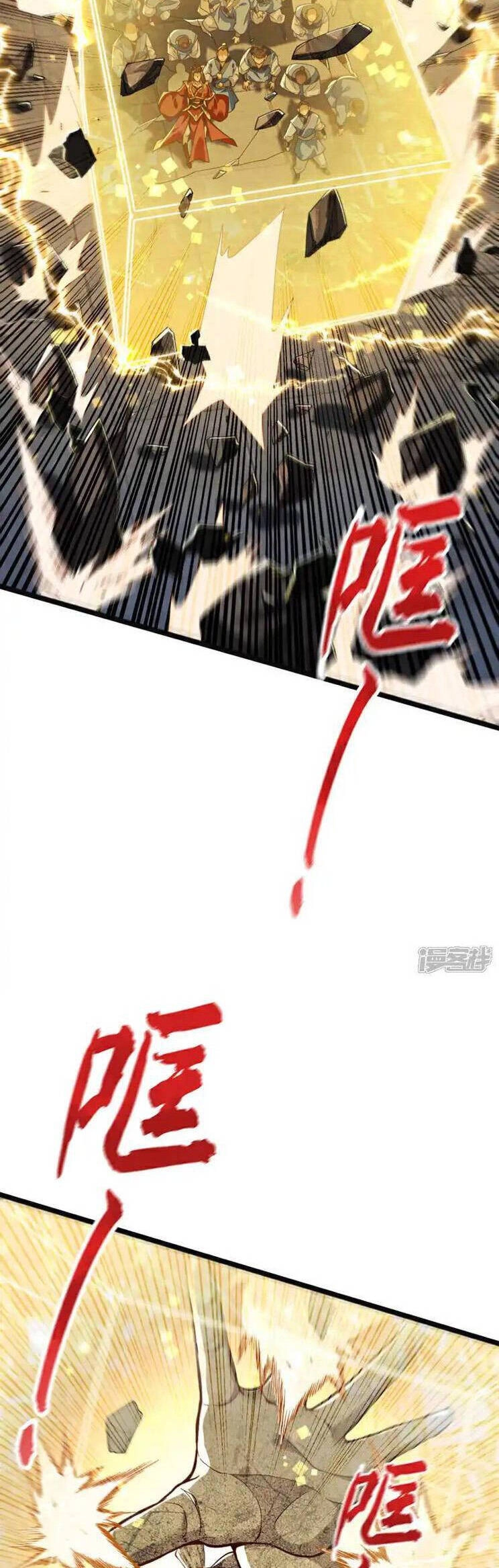 Thập Đại Đế Hoàng Đều Là Đệ Tử Của Ta Chapter 218 - 9