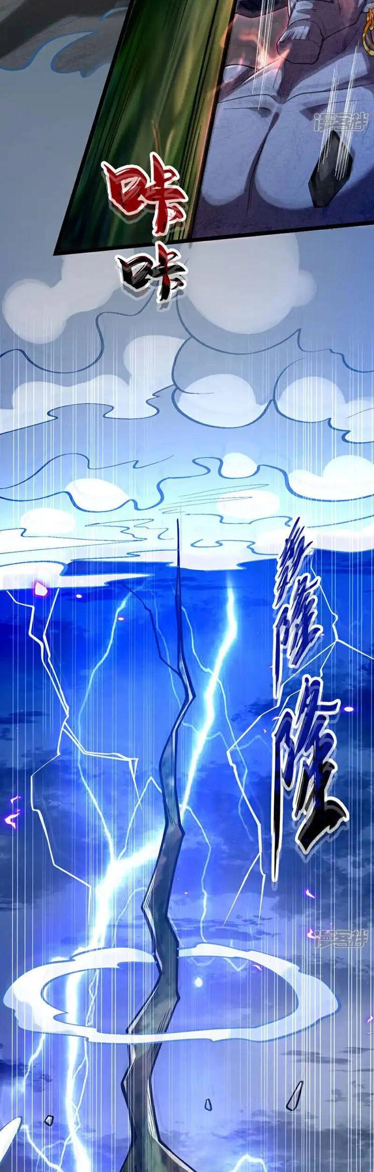 Thập Đại Đế Hoàng Đều Là Đệ Tử Của Ta Chapter 220 - 7