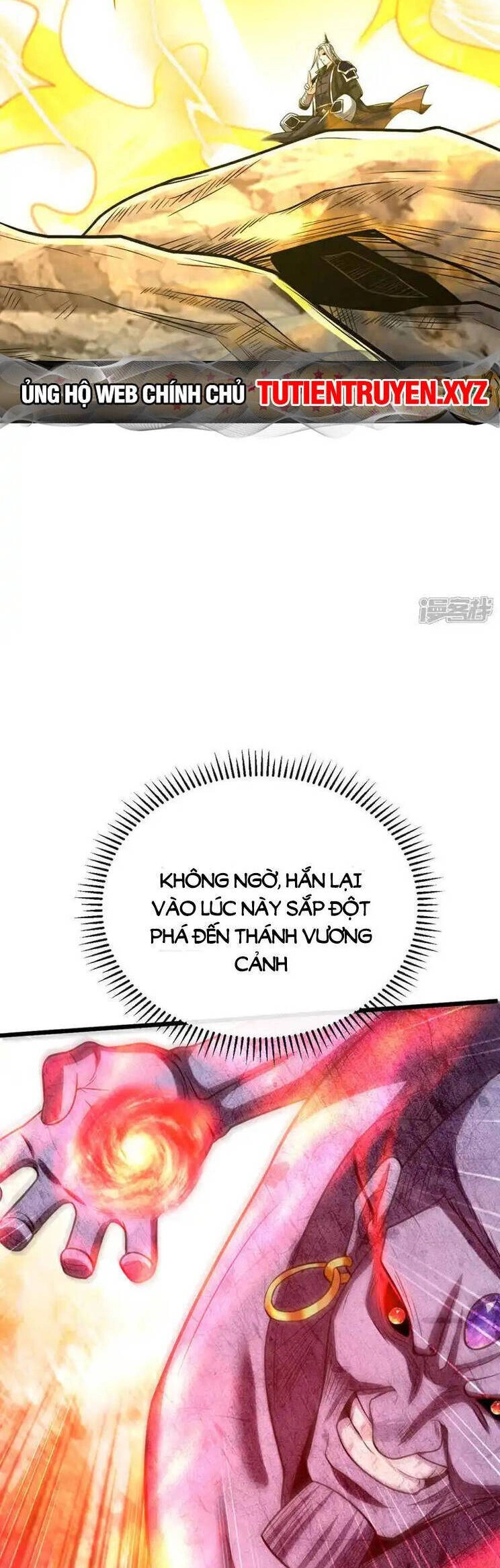 Thập Đại Đế Hoàng Đều Là Đệ Tử Của Ta Chapter 220 - 23