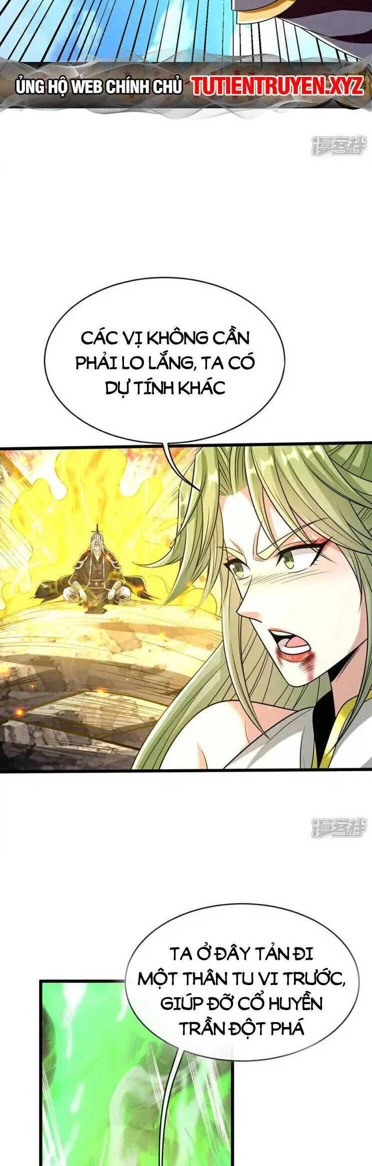 Thập Đại Đế Hoàng Đều Là Đệ Tử Của Ta Chapter 221 - 11