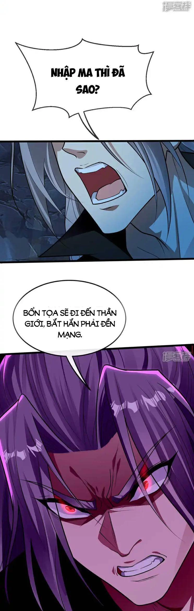 Thập Đại Đế Hoàng Đều Là Đệ Tử Của Ta Chapter 223 - 7