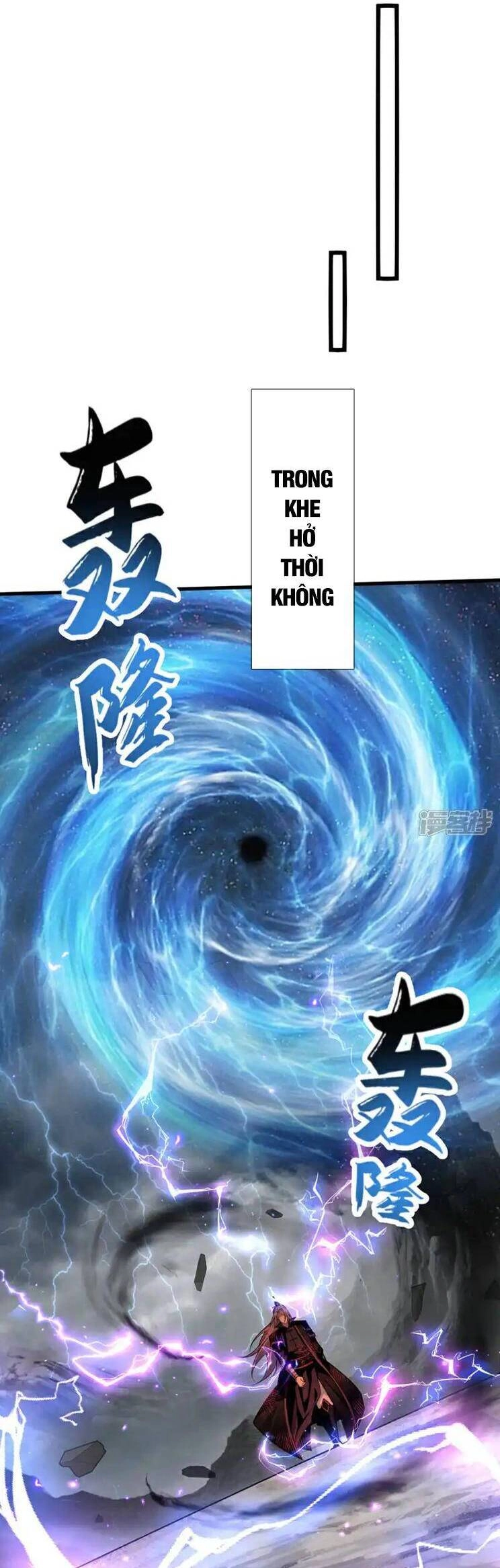 Thập Đại Đế Hoàng Đều Là Đệ Tử Của Ta Chapter 223 - 9