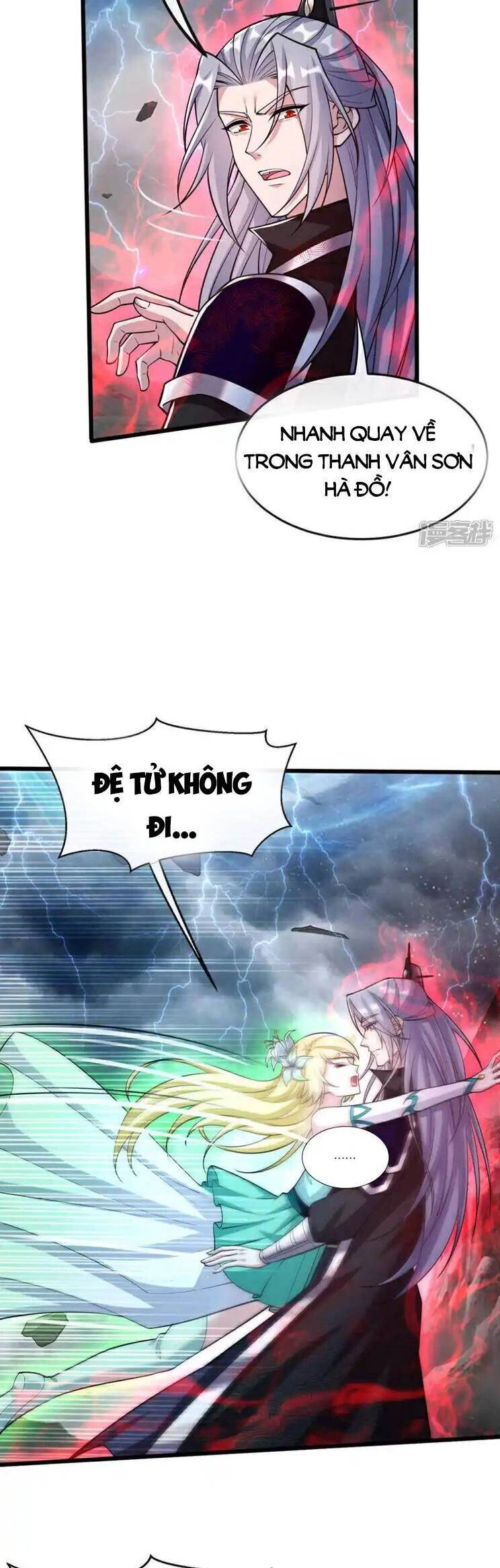 Thập Đại Đế Hoàng Đều Là Đệ Tử Của Ta Chapter 223 - 12