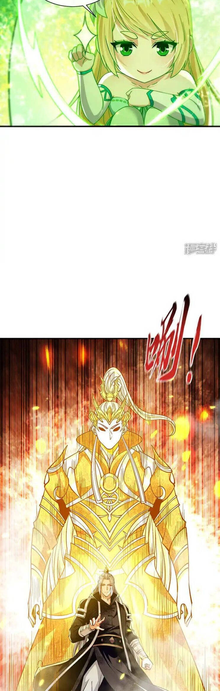 Thập Đại Đế Hoàng Đều Là Đệ Tử Của Ta Chapter 224 - 3