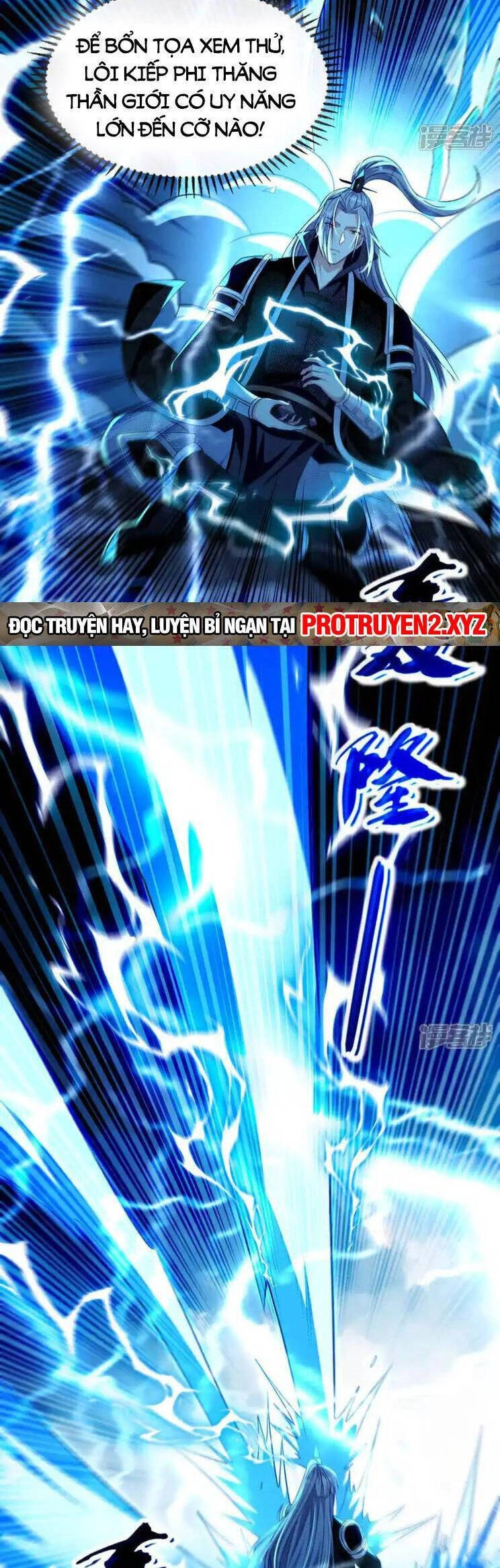 Thập Đại Đế Hoàng Đều Là Đệ Tử Của Ta Chapter 224 - 9