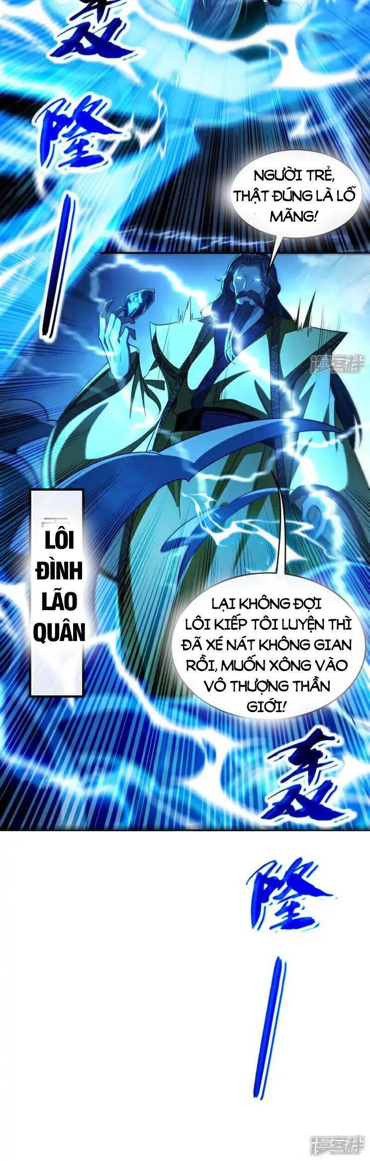 Thập Đại Đế Hoàng Đều Là Đệ Tử Của Ta Chapter 224 - 10