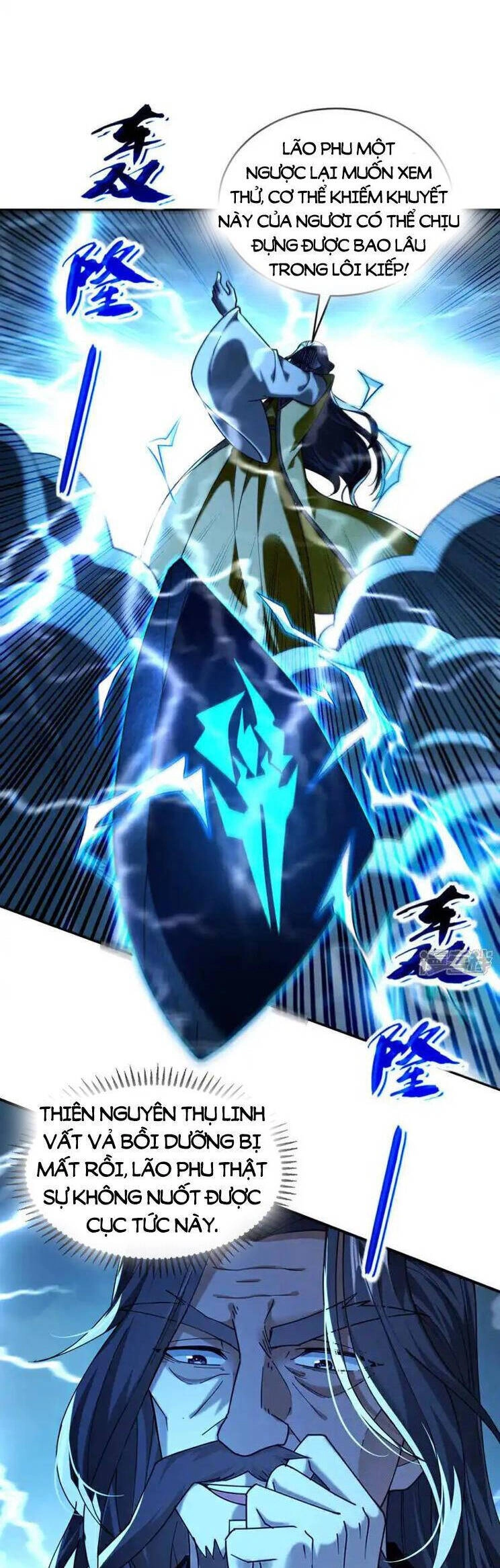 Thập Đại Đế Hoàng Đều Là Đệ Tử Của Ta Chapter 224 - 11