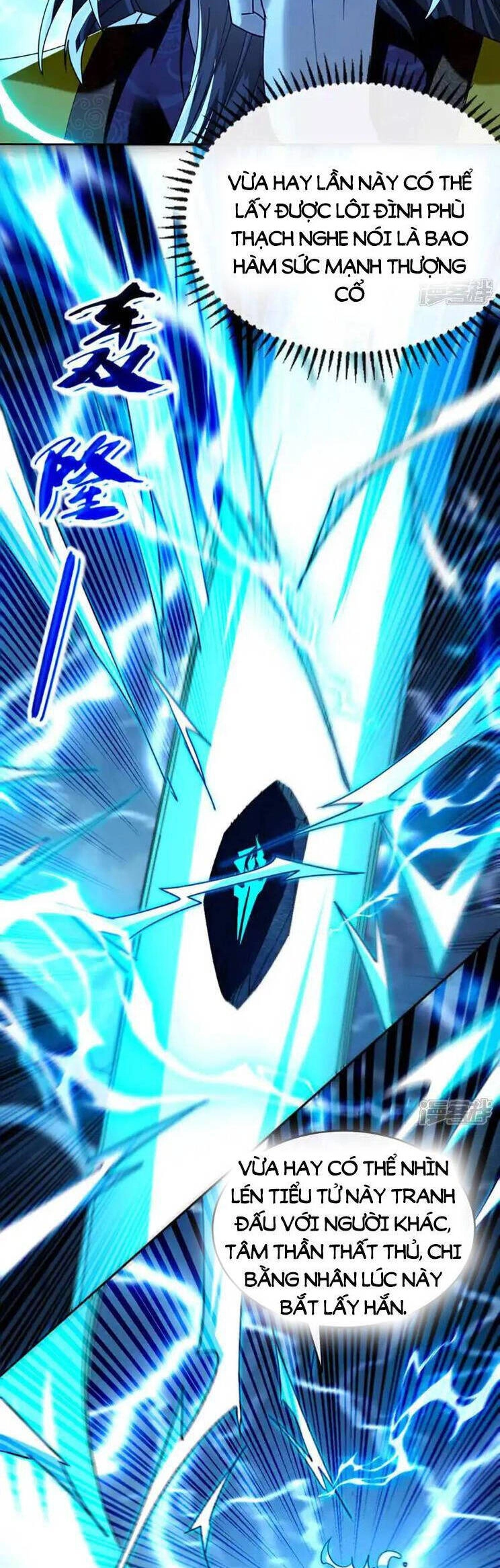 Thập Đại Đế Hoàng Đều Là Đệ Tử Của Ta Chapter 224 - 12