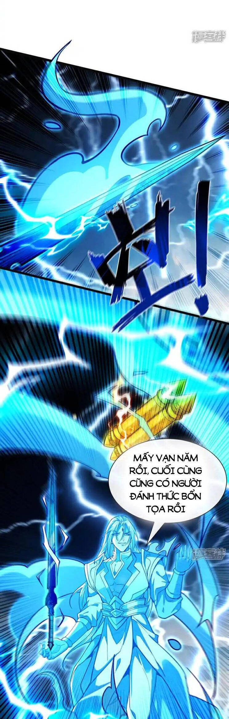 Thập Đại Đế Hoàng Đều Là Đệ Tử Của Ta Chapter 224 - 18