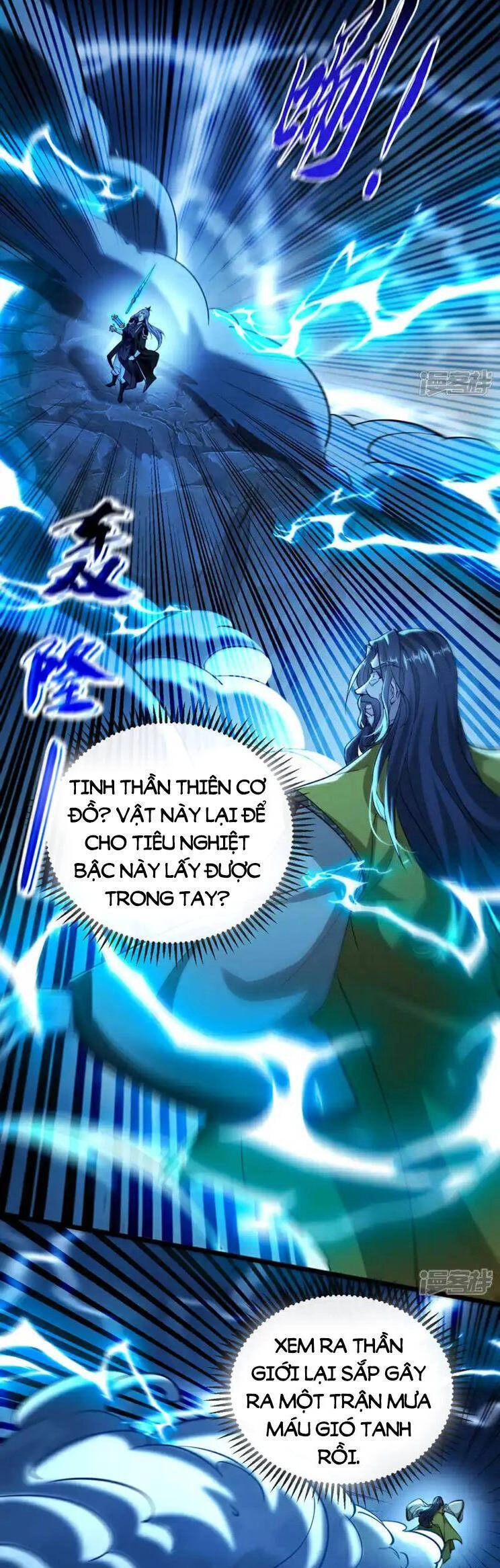 Thập Đại Đế Hoàng Đều Là Đệ Tử Của Ta Chapter 225 - 4