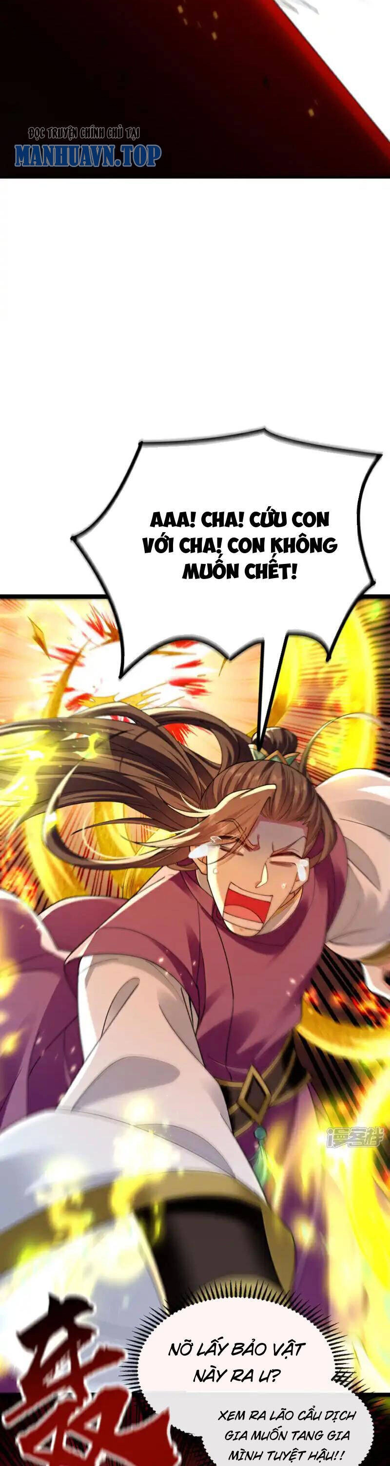 Thập Đại Đế Hoàng Đều Là Đệ Tử Của Ta Chapter 236 - 11